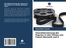 Charakterisierung der Figuren in den Filmen von Faouzi Bensaïdi und Z的封面