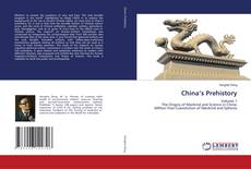Обложка China’s Prehistory