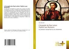 Couverture de L'évangile de Paul selon l'épître aux Romains