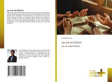 Обложка La vie en Christ