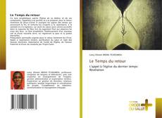 Обложка Le Temps du retour