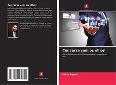 Conversa com os olhos的封面