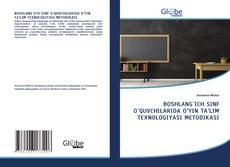 Bookcover of BOSHLANG`ICH SINF O`QUVCHILARIDA O’YIN TA’LIM TEXNOLOGIYASI METODIKASI