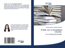 Bookcover of O'zbek, rus va qoraqalpoq tillarida