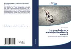 Buchcover von Suvremeni pristupi u metodologiji društvenih znanosti