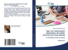 Buchcover von ONA TILI DARSLARIDA MORFEMIKA BO‘LIMINI O‘QITISH BO‘YICHA MASHQ