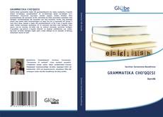 Buchcover von GRAMMATIKA CHO’QQISI