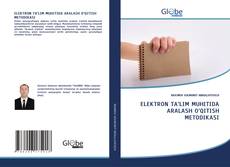 Bookcover of ELEKTRON TA’LIM MUHITIDA ARALASH O‘QITISH METODIKASI