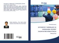 Borítókép a  IQTISODIYOT TARMOQLARI VA HUDUDLARDA EKSPORT SALOHIYATINI KENGAYTIRISH - hoz