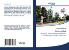Monografiya的封面