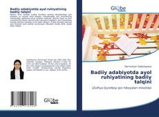 Copertina di Badiiy adabiyotda ayol ruhiyatining badiiy talqini