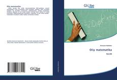Oliy matematika的封面
