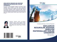 Copertina di IKKILAMCHI RESURSLAR ASOSIDA QURILISH MATERIALLARI ISHLAB CHIQARISH