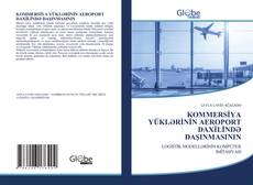 Copertina di KOMMERSİYA YÜKLƏRİNİN AEROPORT DAXİLİNDƏ DAŞINMASININ