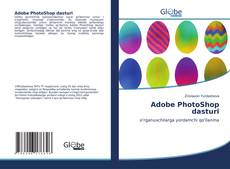 Copertina di Adobe PhotoShop dasturi