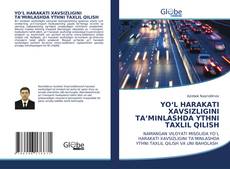 Copertina di YO‘L HARAKATI XAVSIZLIGINI TA’MINLASHDA YTHNI TAXLIL QILISH