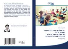 TALABALARDA MUSTAQIL FIKRLASHNI RIVOJLANTIRISHNING PEDAGOGIK-PSIXOLOGI的封面