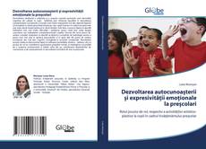 Dezvoltarea autocunoașterii și expresivității emoționale la preșcolari的封面