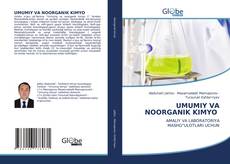 Buchcover von UMUMIY VA NOORGANIK KIMYO