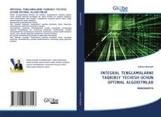 INTEGRAL TENGLAMALARNI TAQRIBIY YECHISH UCHUN OPTIMAL ALGORITMLAR的封面