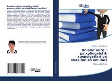 Обложка Bolalar nutqi: psixolingvistik xususiyatlari va shakllanish omillari