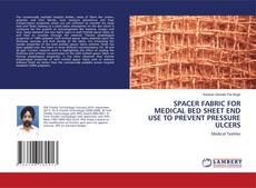Обложка SPACER FABRIC FOR MEDICAL BED SHEET END USE TO PREVENT PRESSURE ULCERS