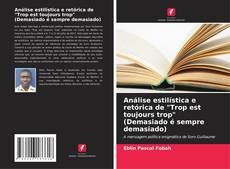 Обложка Análise estilística e retórica de "Trop est toujours trop" (Demasiado é sempre demasiado)