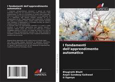 I fondamenti dell'apprendimento automatico的封面