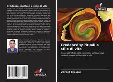 Обложка Credenze spirituali e stile di vita