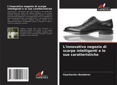 Обложка L'innovativo negozio di scarpe intelligenti e le sue caratteristiche