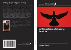 Portada del libro de Antropología del genio fenicio