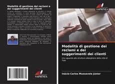 Обложка Modalità di gestione dei reclami e dei suggerimenti dei clienti