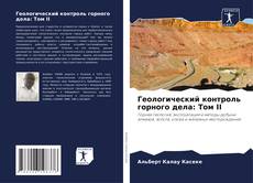 Buchcover von Геологический контроль горного дела: Том II