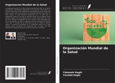 Organización Mundial de la Salud的封面