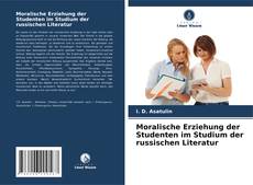 Portada del libro de Moralische Erziehung der Studenten im Studium der russischen Literatur