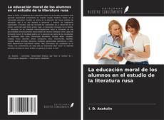 Bookcover of La educación moral de los alumnos en el estudio de la literatura rusa