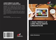 Обложка I MASS MEDIA E LE LORO PECULIARITÀ LINGUISTICHE