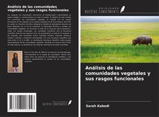 Обложка Análisis de las comunidades vegetales y sus rasgos funcionales