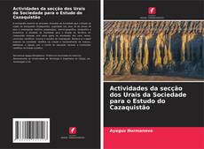 Couverture de Actividades da secção dos Urais da Sociedade para o Estudo do Cazaquistão