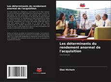 Les déterminants du rendement anormal de l'acquisition的封面