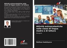 Copertina di Attività extrascolastiche nelle classi di lingua madre e di lettura
