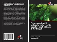 Piante medicinali utilizzate nelle ricette popolari dagli abitanti di Nathiagali的封面