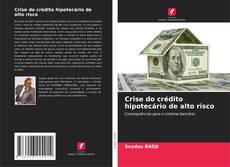 Buchcover von Crise do crédito hipotecário de alto risco