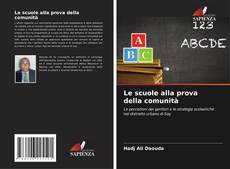 Le scuole alla prova della comunità的封面