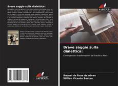 Breve saggio sulla dialettica:的封面