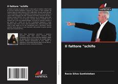 Il fattore "schifo的封面