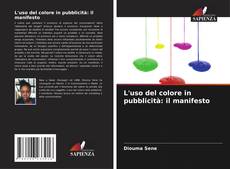 Capa do livro de L'uso del colore in pubblicità: il manifesto 