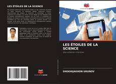 Обложка LES ÉTOILES DE LA SCIENCE