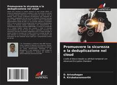 Обложка Promuovere la sicurezza e la deduplicazione nel cloud