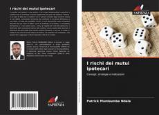 Обложка I rischi dei mutui ipotecari